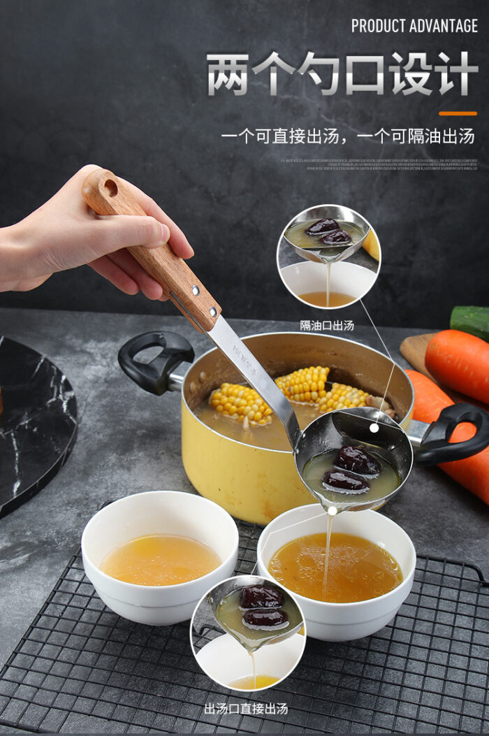 Soup Seperator Spoon