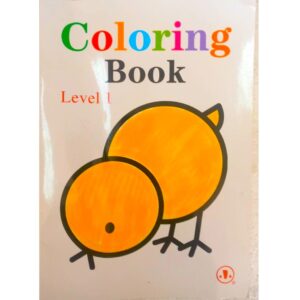 Level 1 Kids Colouring Book