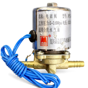 MARUNI DC 24V Brass Solenoid Valve