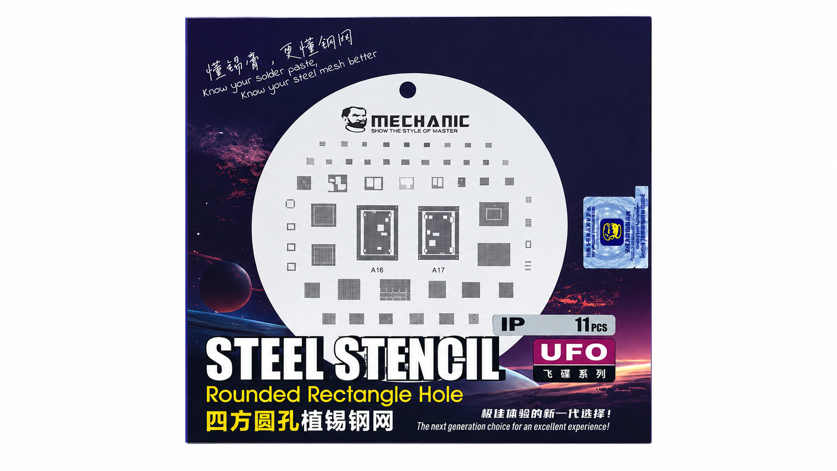 ChatGPT Image Jun 13, 2026, 08_15_29 PM MECHANIC IPHONE UFO 11PCS Steel Stencil – Rounded Rectangle Hole BGA Reballing Template for IC Repair - Image 1