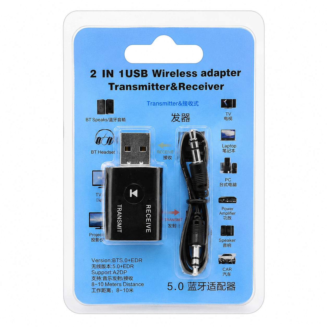 file_00000000850c71f498f1a8016df2a7cb 2-in-1 Bluetooth 5.0 USB Wireless Audio Transmitter & Receiver Adapter - Image 1