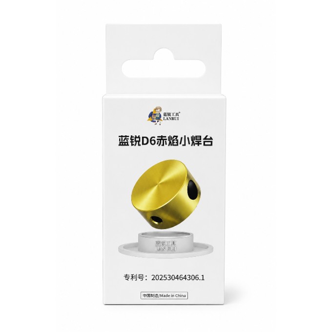 PhotoGrid_Site_1783151176490 LANRUI D6 Mini Soldering Platform Stand - Image 1